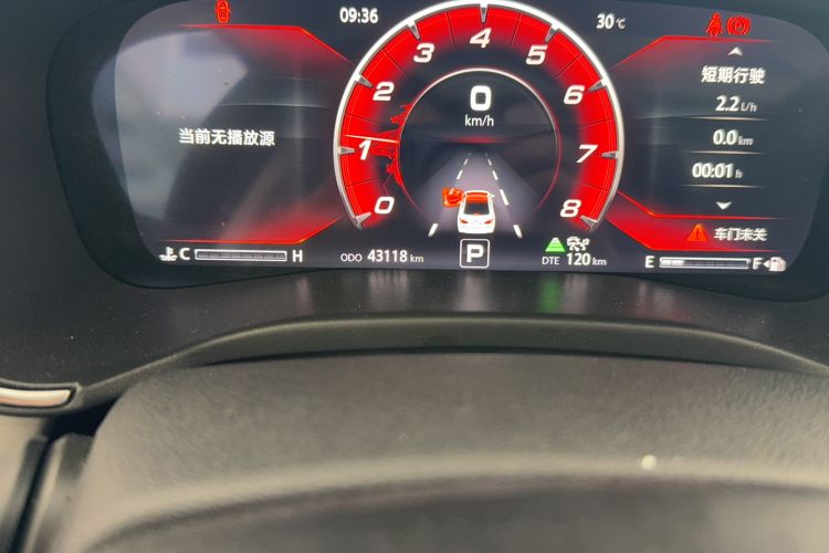 Used CHANGAN Ruicheng CC 2021 Blue Whale Edition 1.5T DCT Flagship Model Odometer Close Up