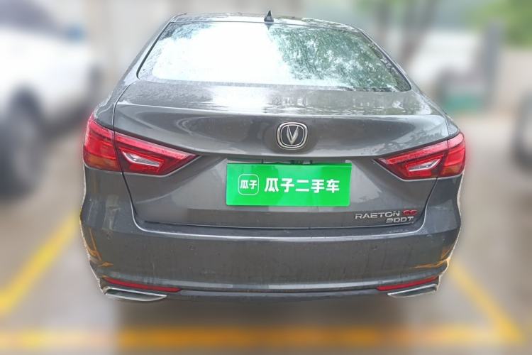 Used CHANGAN Ruicheng CC 2021 Blue Whale Edition 1.5T DCT Luxury Model Rear