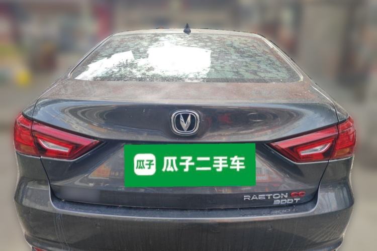Used CHANGAN Ruicheng CC 2021 Blue Whale Edition 1.5T DCT Luxury Model Rear