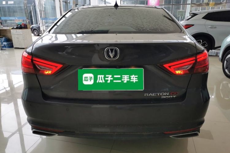 Used CHANGAN Ruicheng CC 2021 Blue Whale Edition 1.5T DCT Prestige Model Rear