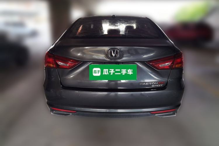 Used CHANGAN Ruicheng CC 2021 Blue Whale Edition 1.5T DCT Luxury Model Rear