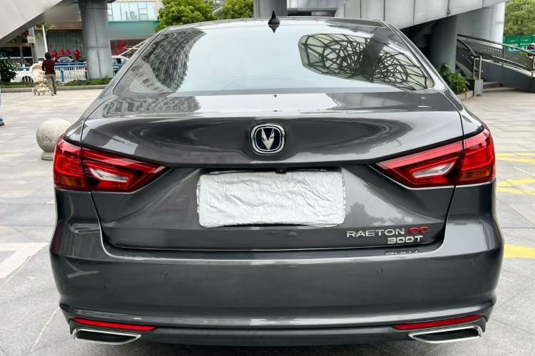 Used CHANGAN Ruicheng CC 2021 Blue Whale Edition 1.5T DCT Luxury Model Rear
