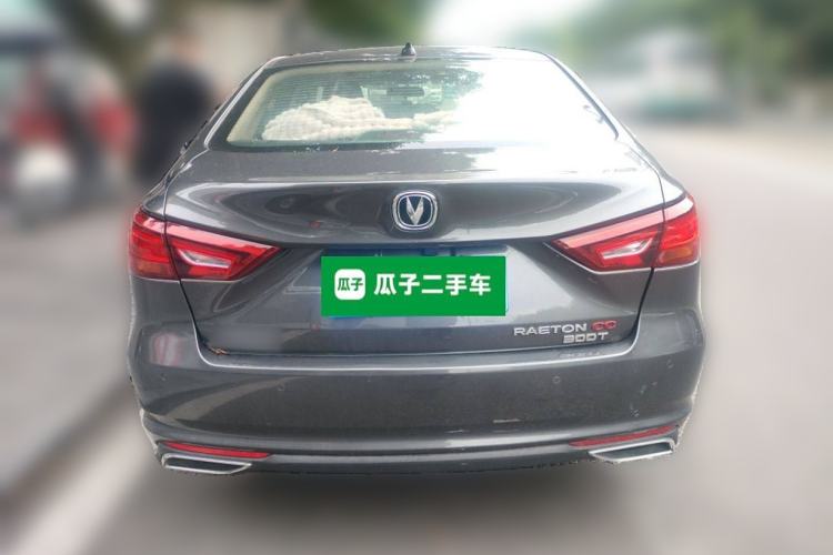 Used CHANGAN Ruicheng CC 2021 Blue Whale Edition 1.5T DCT Luxury Model Rear