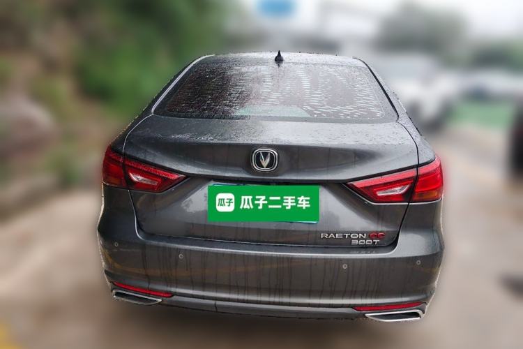 Used CHANGAN Ruicheng CC 2021 Blue Whale Edition 1.5T DCT Luxury Model Rear