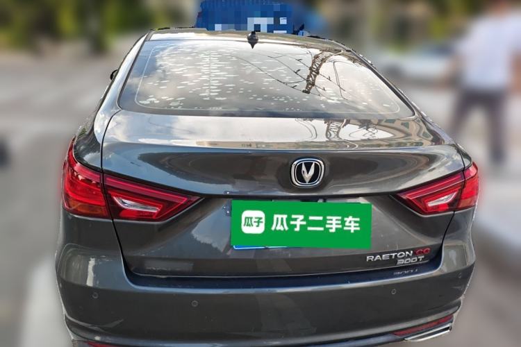 Used CHANGAN Ruicheng CC 2021 Blue Whale Edition 1.5T DCT Luxury Model Rear