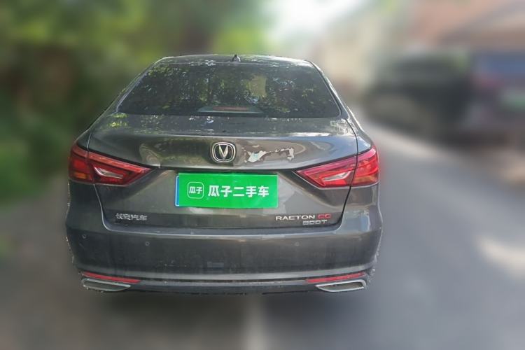 Used CHANGAN Ruicheng CC 2021 Blue Whale Edition 1.5T DCT Luxury Model Rear