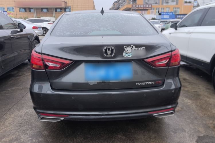 Used CHANGAN Ruicheng CC 2021 Blue Whale Edition 1.5T DCT Elite Model Rear