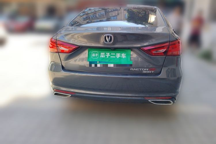 Used CHANGAN Ruicheng CC 2021 Blue Whale Edition 1.5T DCT Luxury Model Rear