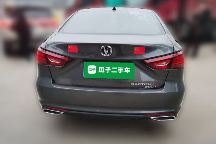 Used CHANGAN Ruicheng CC 2021 Blue Whale Edition 1.5T DCT Luxury Model Rear