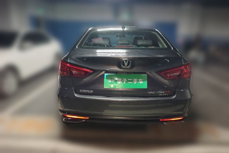 Used CHANGAN Ruicheng CC 2021 Blue Whale Edition 1.5T DCT Luxury Model Rear