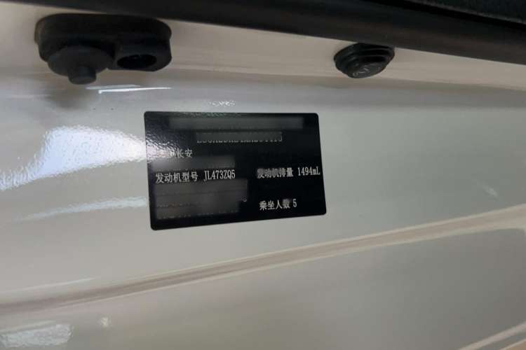 Used CHANGAN Ruicheng CC 2021 Blue Whale Edition 1.5T DCT Prestige Model Instrument Cluster