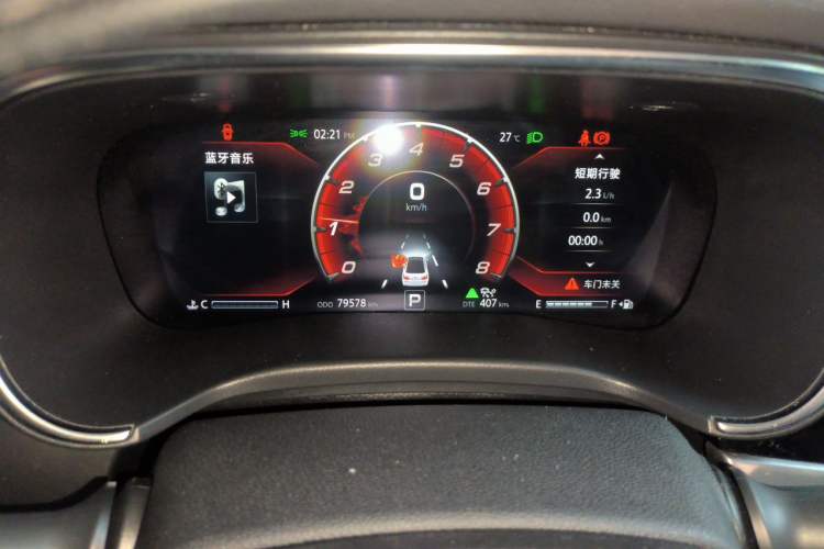 Used CHANGAN Ruicheng CC 2021 Blue Whale Edition 1.5T DCT Prestige Model Instrument Cluster