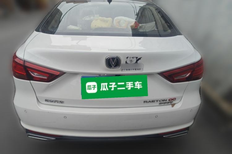 Used CHANGAN Ruicheng CC 2021 Blue Whale Edition 1.5T DCT Luxury Model Rear