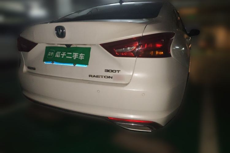 Used CHANGAN Ruicheng CC 2021 Blue Whale Edition 1.5T DCT Luxury Model Rear