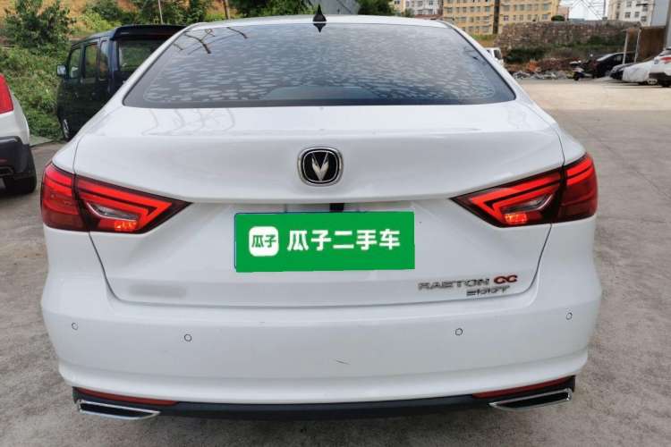 Used CHANGAN Ruicheng CC 2021 Blue Whale Edition 1.5T DCT Luxury Model Rear