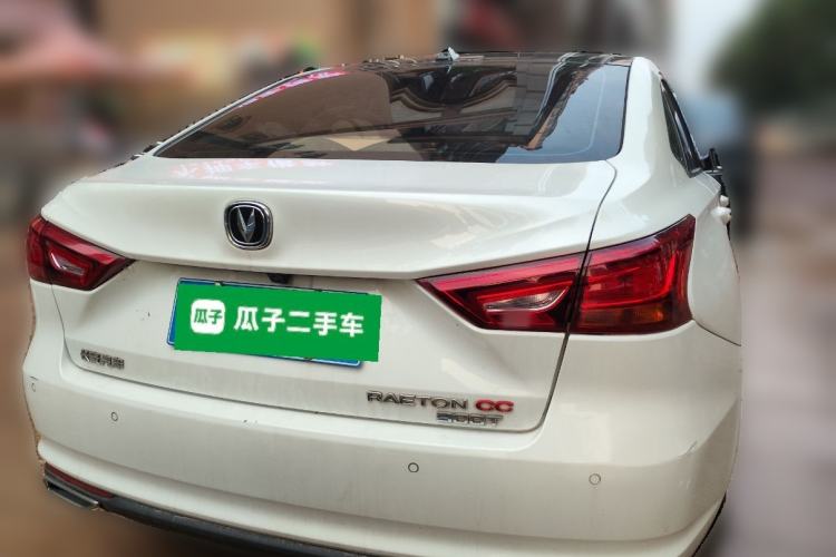 Used CHANGAN Ruicheng CC 2021 Blue Whale Edition 1.5T DCT Flagship Model Rear