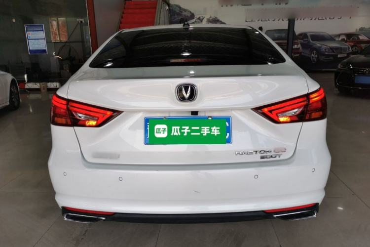 Used CHANGAN Ruicheng CC 2021 Blue Whale Edition 1.5T DCT Luxury Model Rear