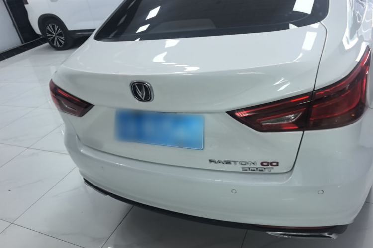 Used CHANGAN Ruicheng CC 2021 Blue Whale Edition 1.5T DCT Luxury Model Rear
