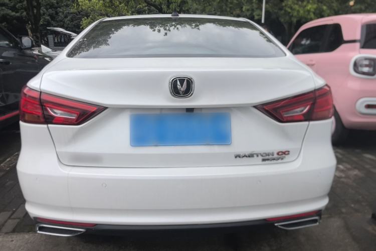 Used CHANGAN Ruicheng CC 2021 Blue Whale Edition 1.5T DCT Luxury Model Rear
