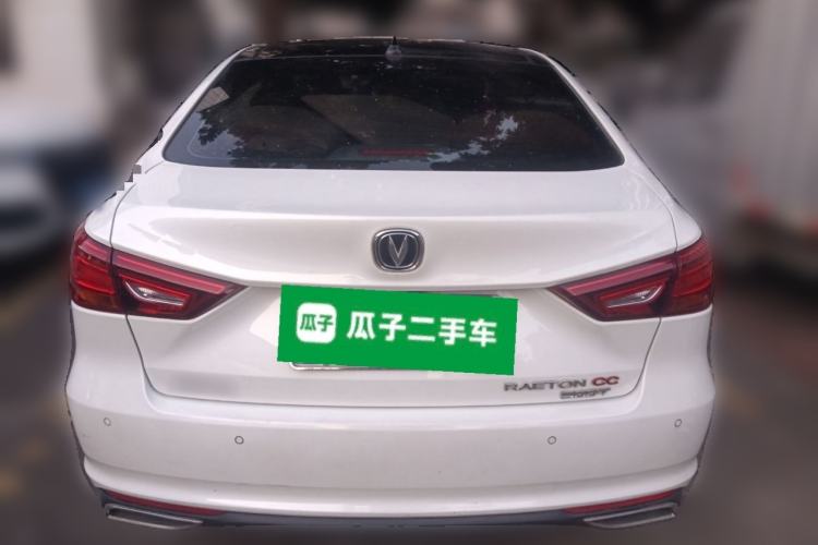 Used CHANGAN Ruicheng CC 2021 Blue Whale Edition 1.5T DCT Prestige Model Rear