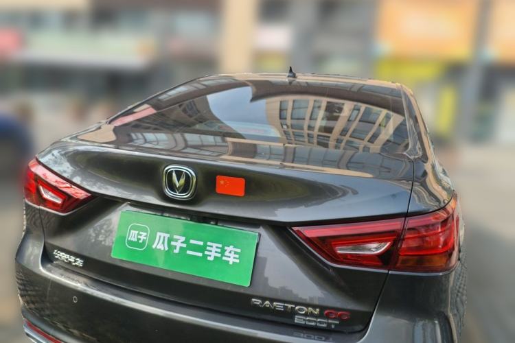 Used CHANGAN Ruicheng CC 2022 Blue Whale Edition 1.5T DCT Luxury Model Rear