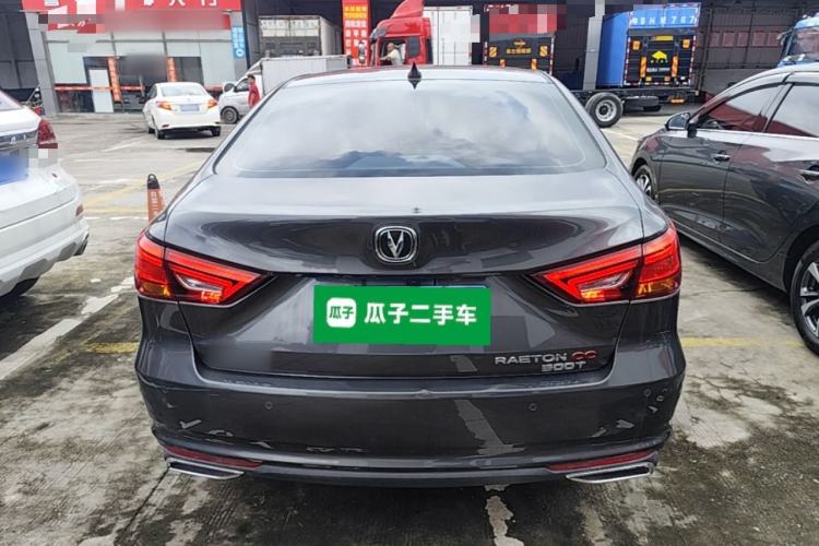 Used CHANGAN Ruicheng CC 2022 Blue Whale Edition 1.5T DCT Luxury Model Rear
