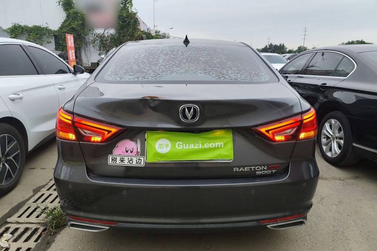 Used CHANGAN Ruicheng CC 2022 Blue Whale Edition 1.5T DCT Luxury Model Rear