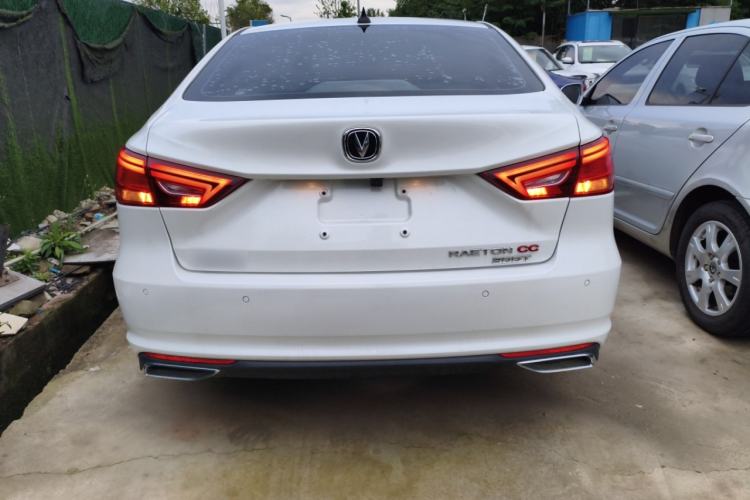 Used CHANGAN Ruicheng CC 2022 Blue Whale Edition 1.5T DCT Luxury Model Rear