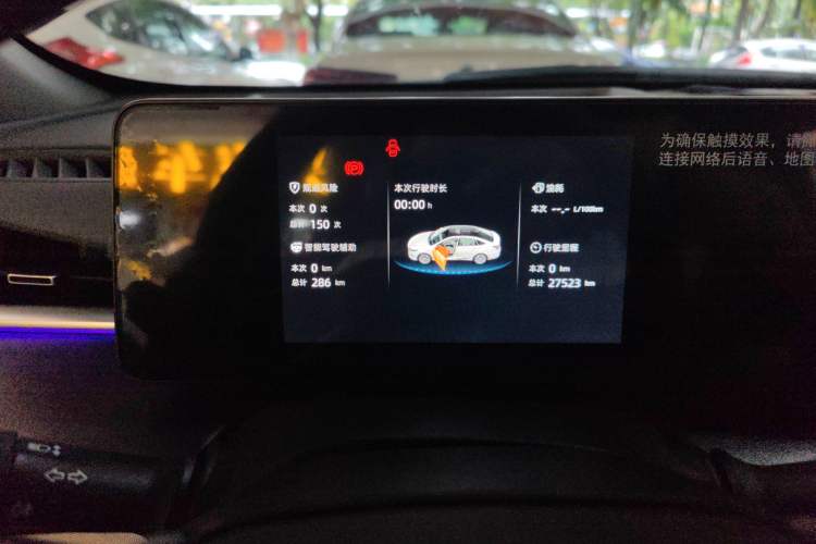 Used CHANGAN Ruicheng PLUS 2023 1.5T DCT Navigation Edition Odometer Close Up