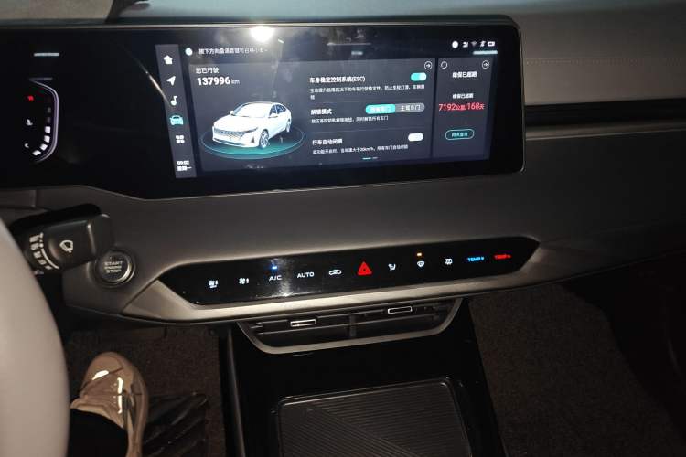 Used CHANGAN Ruicheng PLUS 2023 1.5T DCT Prestige Edition Audio And AC Panel