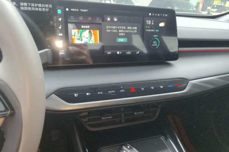 Used CHANGAN Ruicheng PLUS 2023 1.5T DCT Prestige Edition Audio And AC Panel