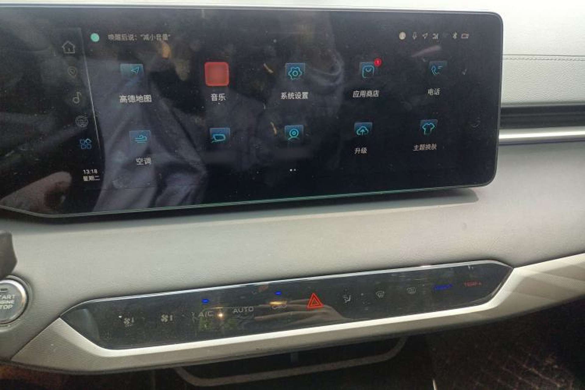 Used CHANGAN Ruicheng PLUS 2023 1.5T DCT Prestige Edition Audio And AC Panel