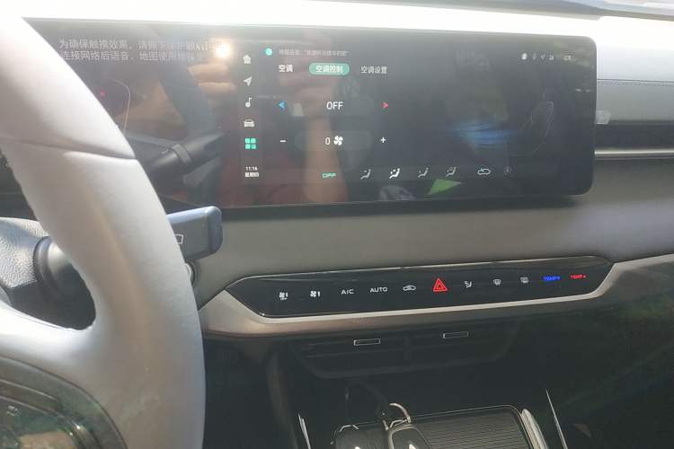 Used CHANGAN Ruicheng PLUS 2023 1.5T DCT Prestige Edition Audio And AC Panel