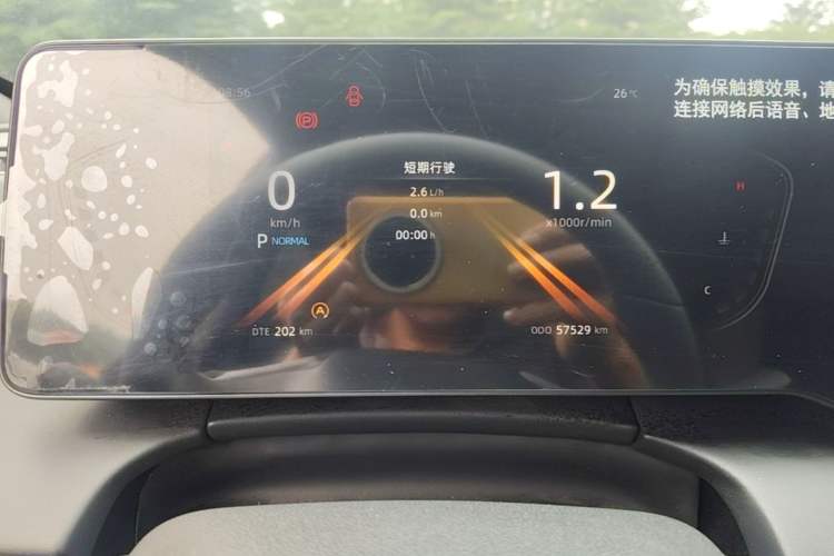 Used CHANGAN Ruicheng PLUS 2023 1.5T DCT Prestige Edition Instrument Cluster