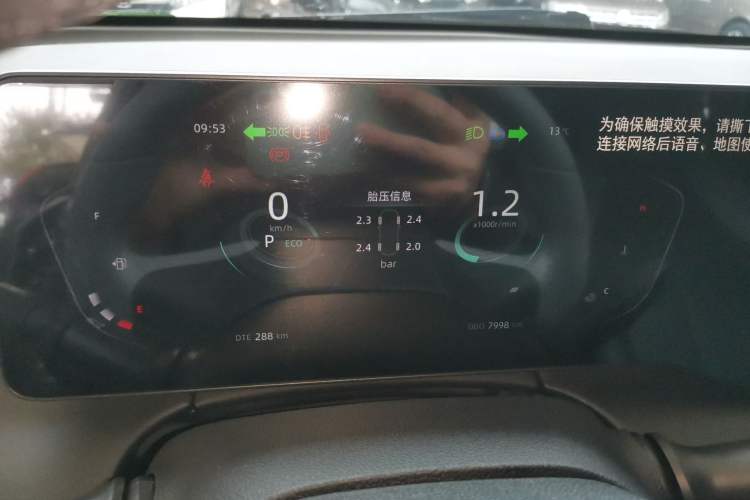 Used CHANGAN Ruicheng PLUS 2023 1.5T DCT Prestige Edition Instrument Cluster