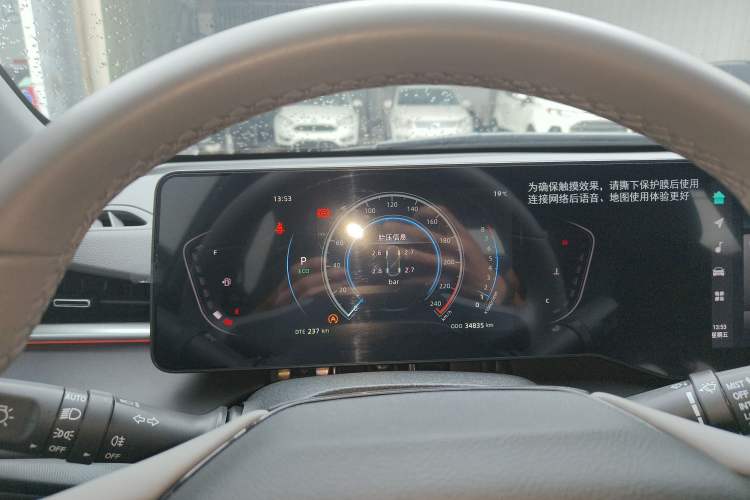 Used CHANGAN Ruicheng PLUS 2023 1.5T DCT Prestige Edition Instrument Cluster