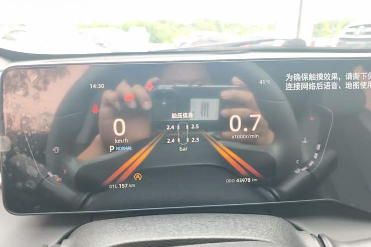 Used CHANGAN Ruicheng PLUS 2023 1.5T DCT Prestige Edition Instrument Cluster