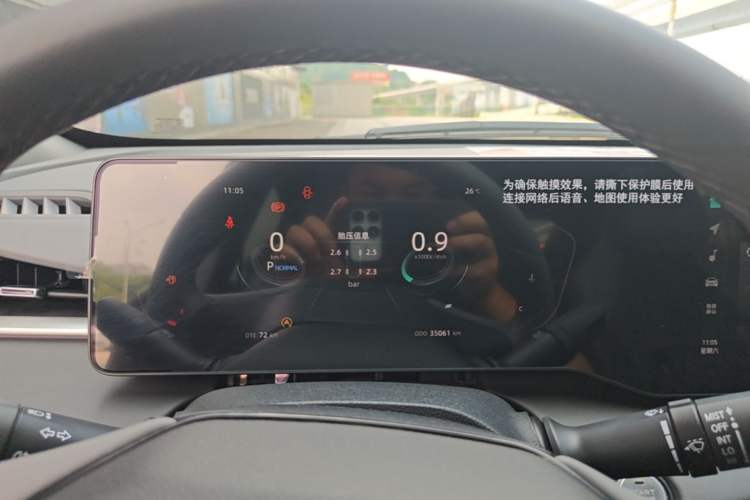 Used CHANGAN Ruicheng PLUS 2023 1.5T DCT Prestige Edition Instrument Cluster