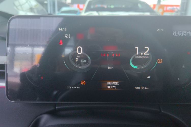 Used CHANGAN Ruicheng PLUS 2023 1.5T DCT Navigation Edition Instrument Cluster