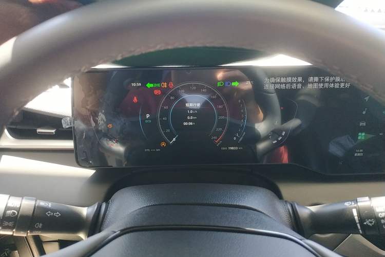 Used CHANGAN Ruicheng PLUS 2023 1.5T DCT Prestige Edition Instrument Cluster