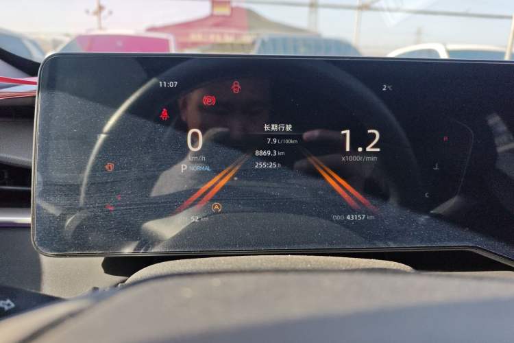 Used CHANGAN Ruicheng PLUS 2023 1.5T DCT Prestige Edition Instrument Cluster