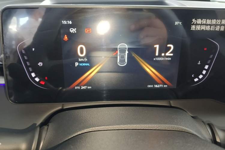 Used CHANGAN Ruicheng PLUS 2023 1.5T DCT Navigation Edition Instrument Cluster