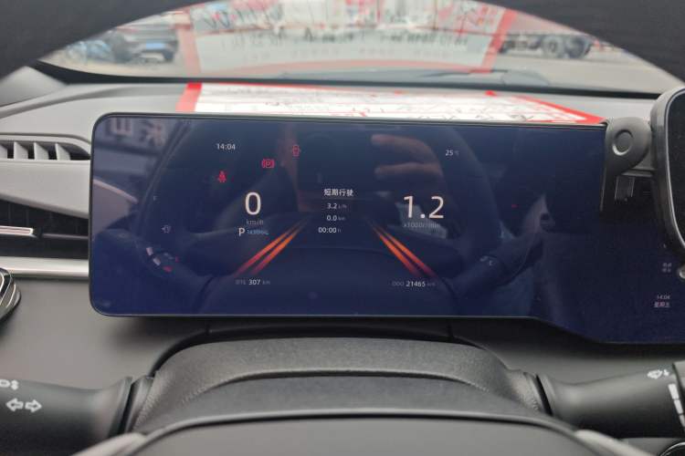 Used CHANGAN Ruicheng PLUS 2023 1.5T DCT Prestige Edition Instrument Cluster