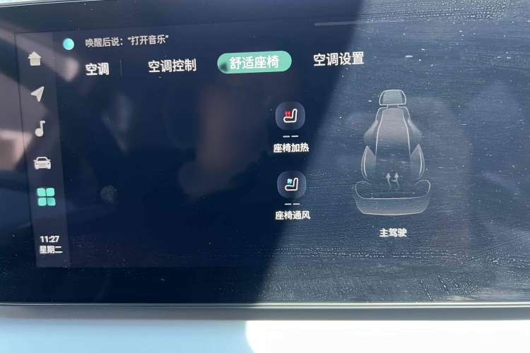 Used CHANGAN Ruicheng PLUS 2023 1.5T DCT Lingyue Trim Interior 3