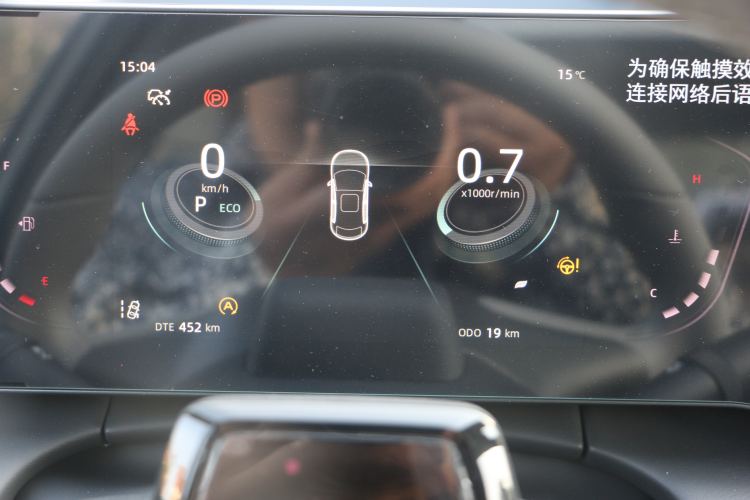 Used CHANGAN Ruicheng PLUS 2023 1.5T DCT Flagship Edition Interior 5