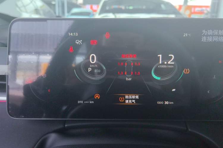 Used CHANGAN Ruicheng PLUS 2023 1.5T DCT Navigation Edition Odometer Close Up