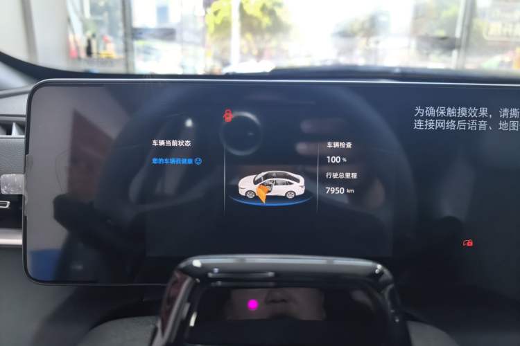 Used CHANGAN Ruicheng PLUS 2023 1.5T DCT Navigation Edition Instrument Cluster