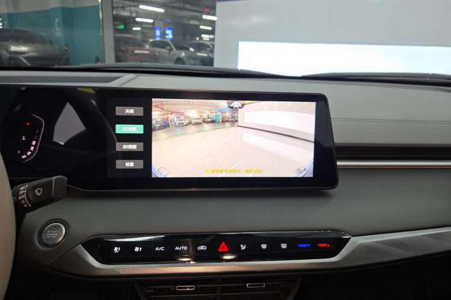 Used CHANGAN Ruicheng PLUS 2023 1.5T DCT Navigation Edition Audio And AC Panel