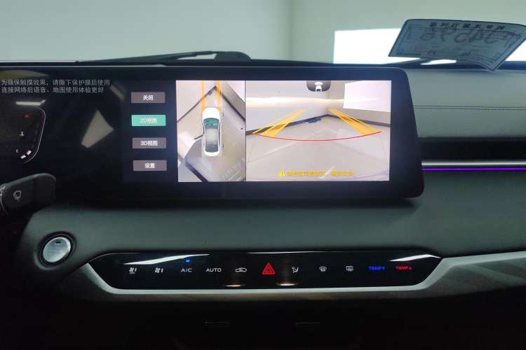 Used CHANGAN Ruicheng PLUS 2023 1.5T DCT Navigation Edition Audio And AC Panel