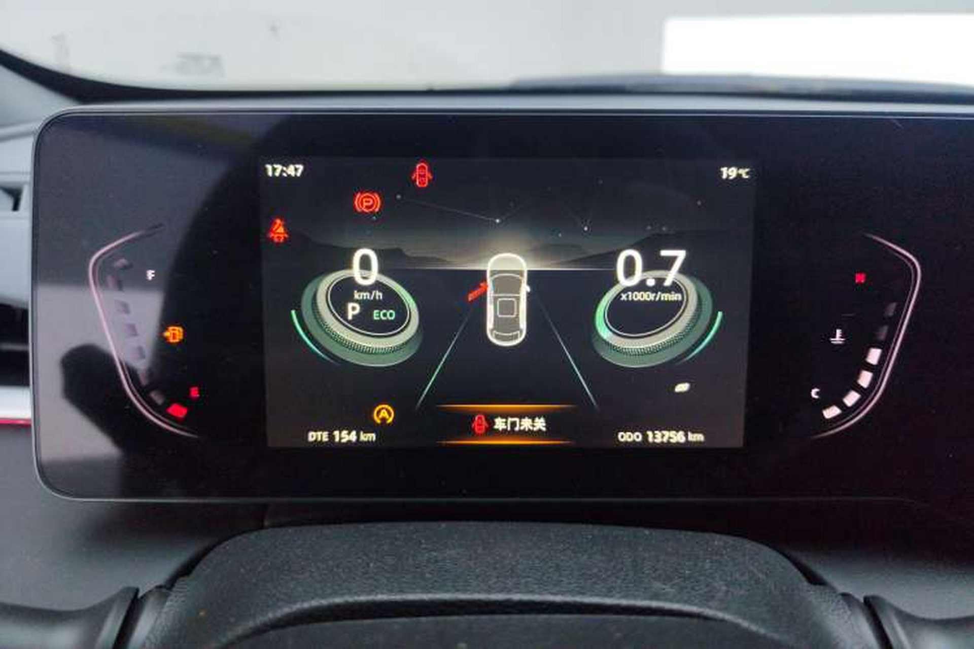 Used CHANGAN Ruicheng PLUS 2023 1.5T DCT Prestige Edition Instrument Cluster